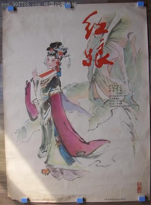 托木斯克经济法律学院diploma